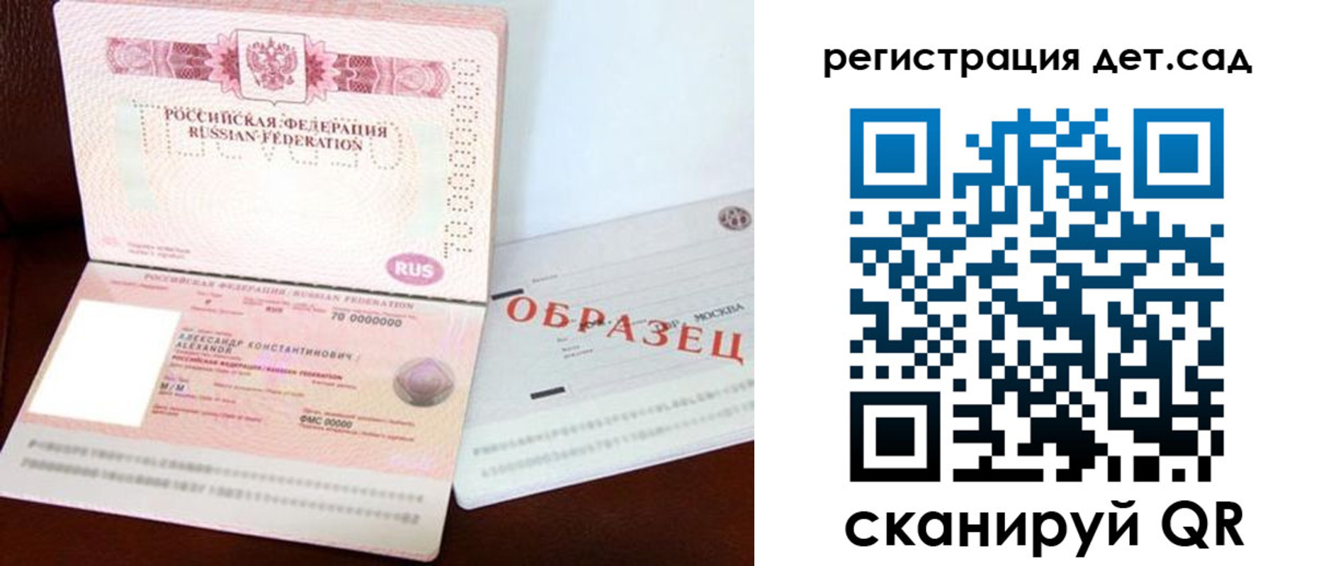 временная регистрация собственник в Ишимбае