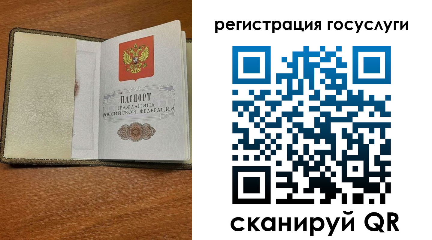 прописка для кредита в Ишимбае