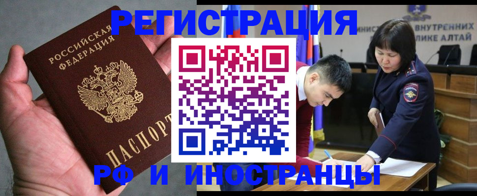 найти адрес прописки в Ишимбае