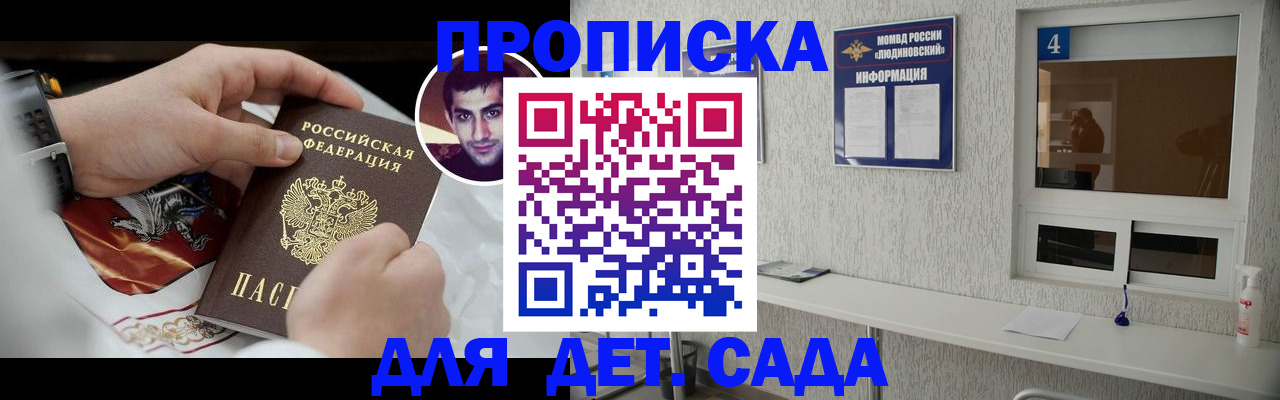 временная регистрация адрес в Ишимбае